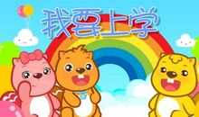 感谢你，老师的目光