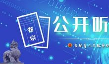 为了心中的终点站