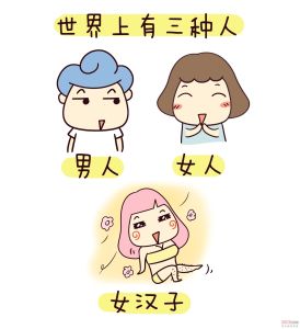 真诚的笑容