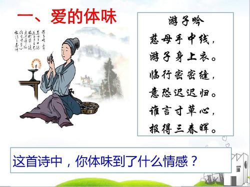感恩是世界上最美丽的道德