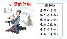 感恩是人世间最美的品德