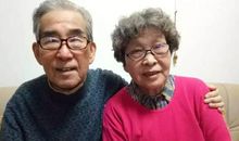 和和美美一家亲