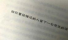 曾经错过的邮件