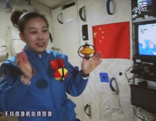 空间教学