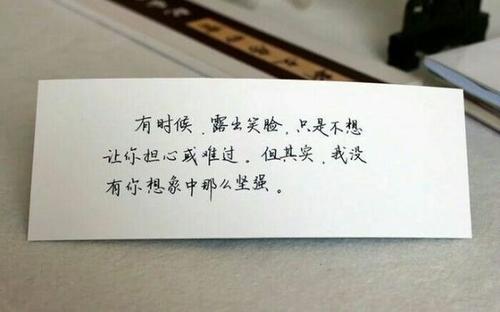 通晶分散了