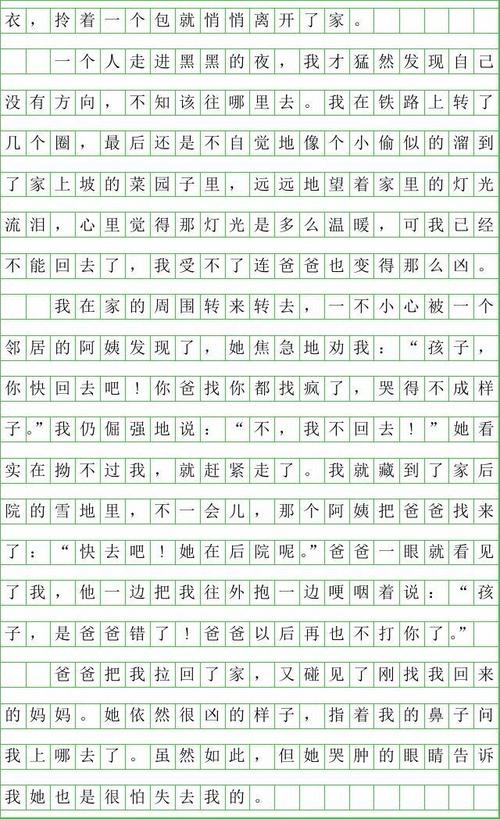 难以忘怀的表现