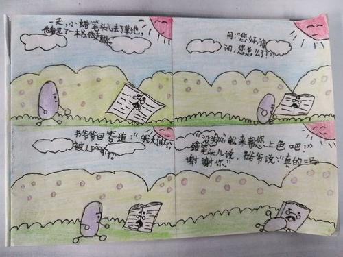 阅读阅读类的启示