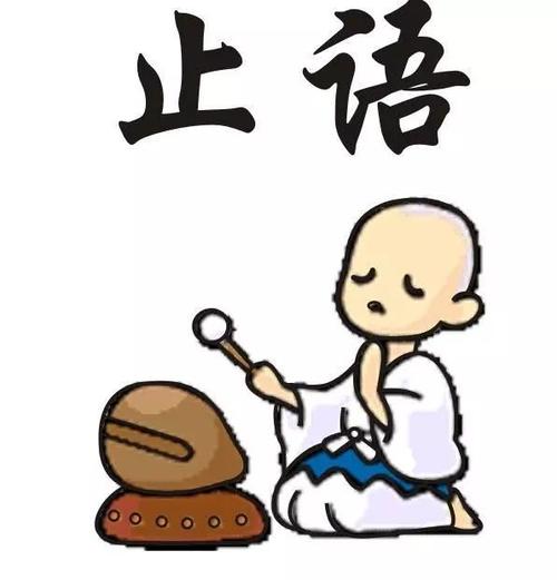 我听到了她。