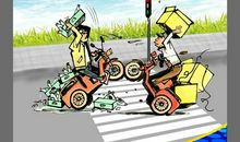 爱生命请安全出行