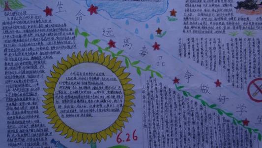 最美丽的角落写了校园