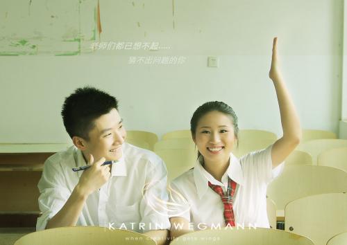 一旦你在同一张桌子上