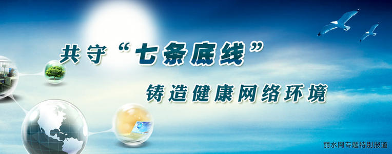 坚持到底线，不要忘记国家羞辱！
