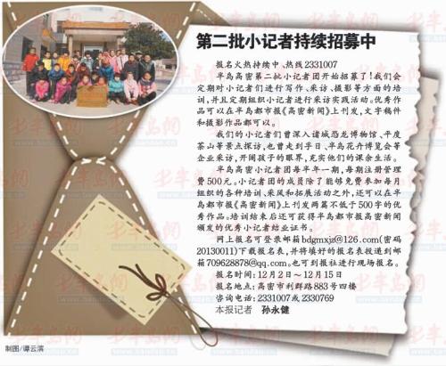 孝顺和感情