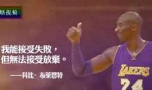 放弃并不等于失败