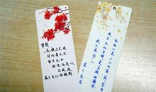 生活，有书香而精彩