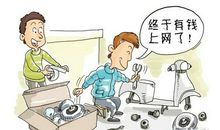 读《青少年网络成瘾的危害》有感