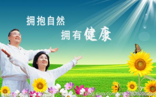 粗心