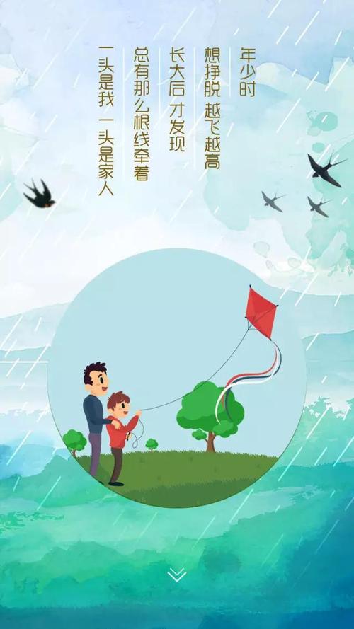 清算