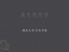 一个永恒的命题