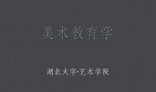 一个永恒的命题