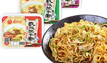 两碗鲜拌面的爱