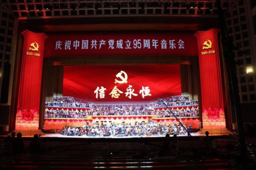 信仰