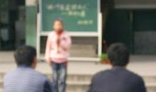 从我做起让公德之花开遍人间