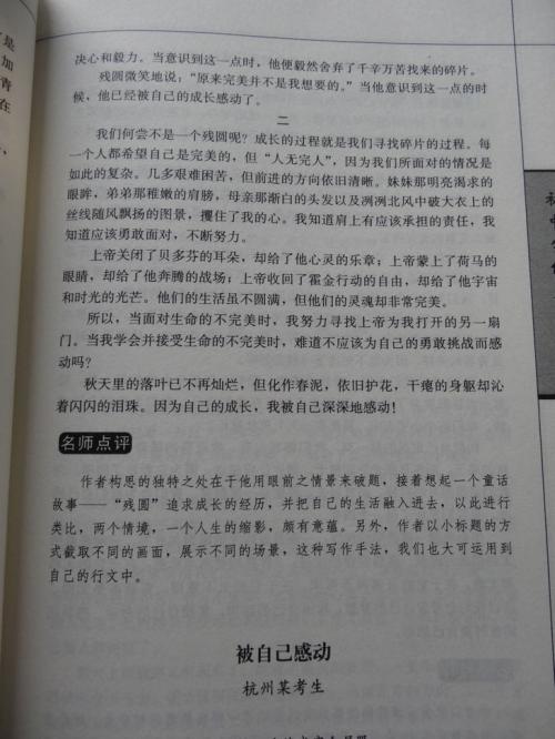 不要把普通的道路作为文件