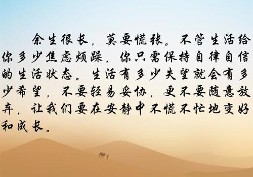 生命给出的收获