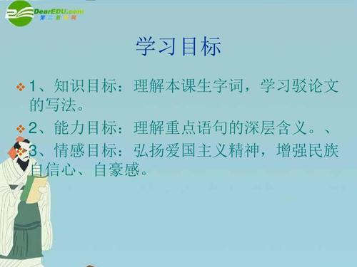 阅读“中国精神中文”