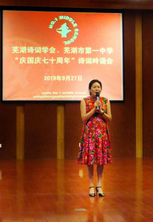 国庆诗歌阅读