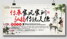 我的家风家训——谦让