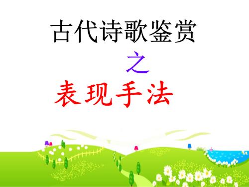 “至少，给自己一个巢穴”诗歌