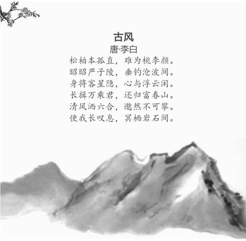 闪洞诗意
