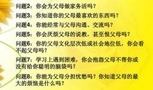 分担忧愁的作文