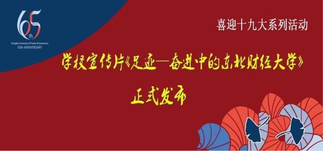 斗争占地面积