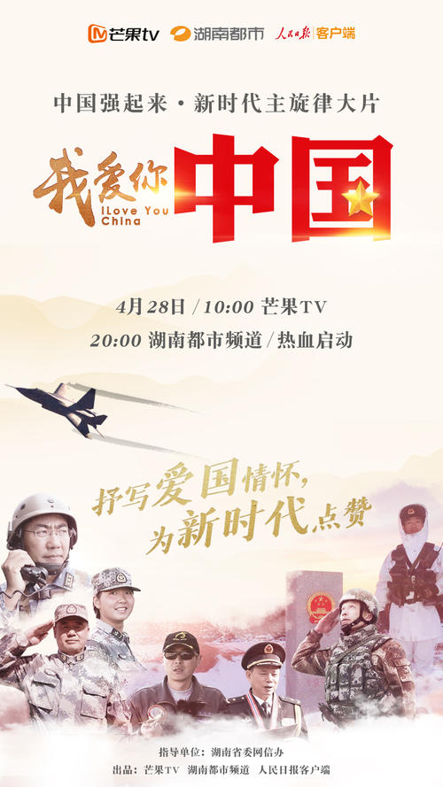 我爱你四季的风。