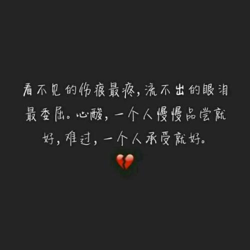 爱被触及了