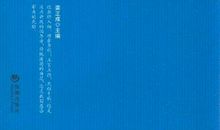 读《忧国忧民》有感