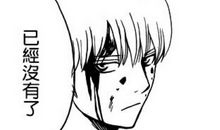 幸福而忧伤的眼神