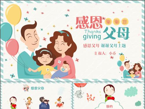 生活是一位老师
