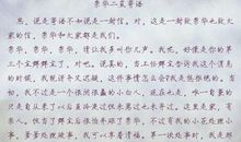 又是一年八月半时