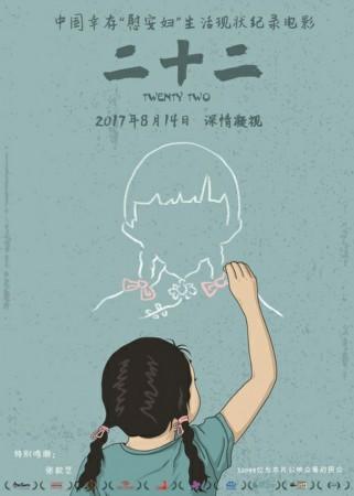 痛苦的历史促使我们努力工作