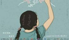 沉痛的历史催我们奋发