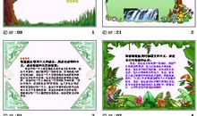 科技节科幻作文