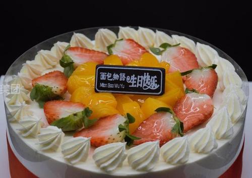 草莓爱