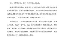 于细微处见成败