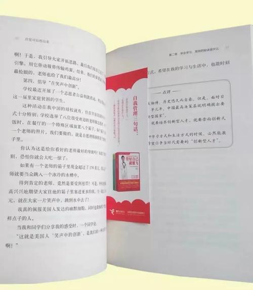 练习到处，一切都在仔细 - 阅读“帮助你飞行”