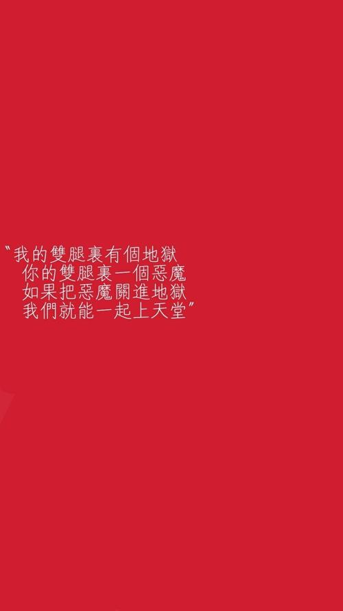 你爱我