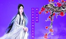 古代美女的悲哀